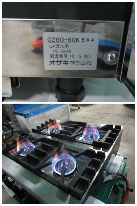 楽天市場】※オザキ ガステーブルコンロ スーパーインペリアル OZ60-60K 