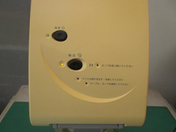 楽天市場】サンデン ソフトアイス抽出機 ワンショット CIM-03A(0108AI 