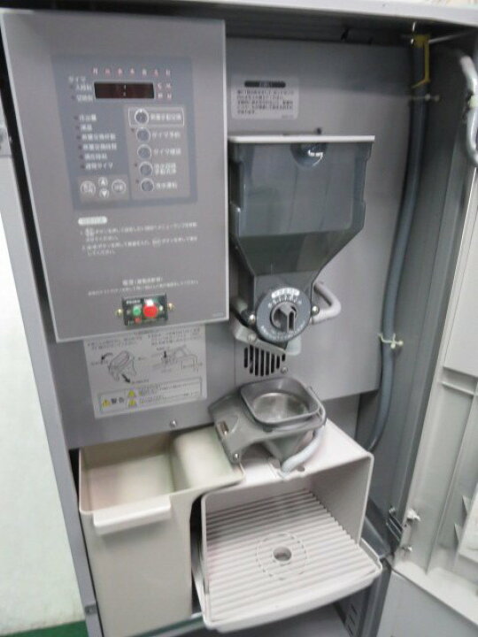 楽天市場】※ホシザキ ティーサーバー ティーディスペンサー AT-100HWA 