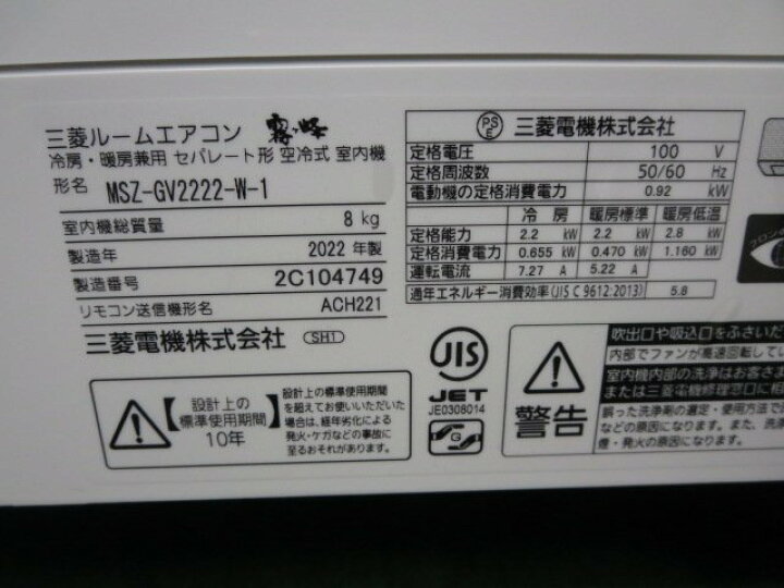 楽天市場】※