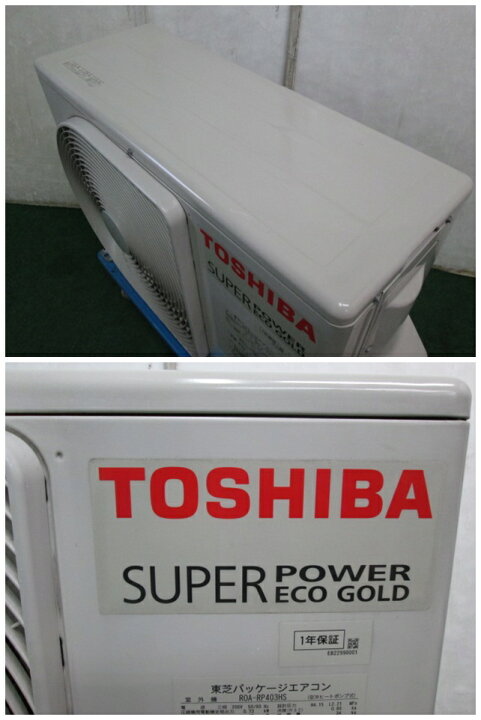 楽天市場】東芝 1.5馬力 業務用壁掛けエアコン スーパーパワーエコ 