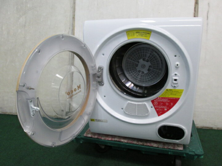楽天市場】2021年 アルミス 2.5kg 家庭用小型衣類乾燥機 ASD-2.5TP 