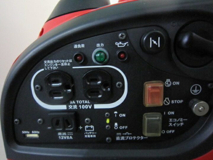 楽天市場】株式会社やまびこ shindaiwa 新ダイワ インバータ発電機 