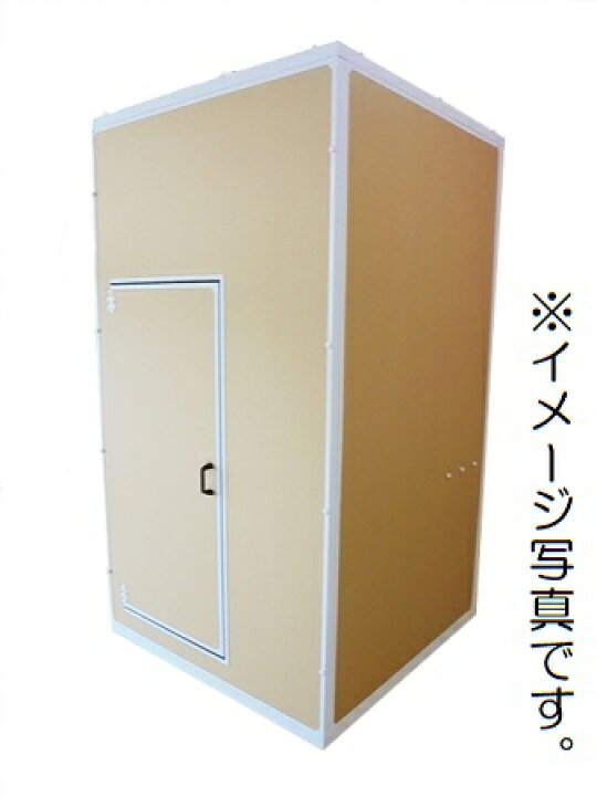 楽天市場】ダンボール製簡易防音室「だんぼっちグランデ」内部に吸音材 