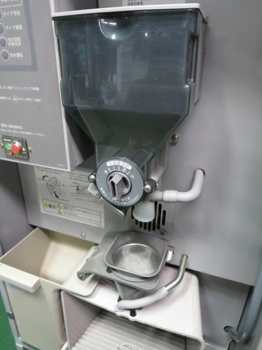 楽天市場】※ホシザキ ティーサーバー ティーディスペンサー AT-100HWA 