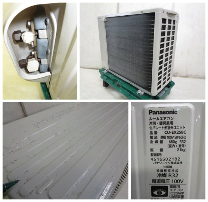 楽天市場】※▽当社1ヶ月保証/
