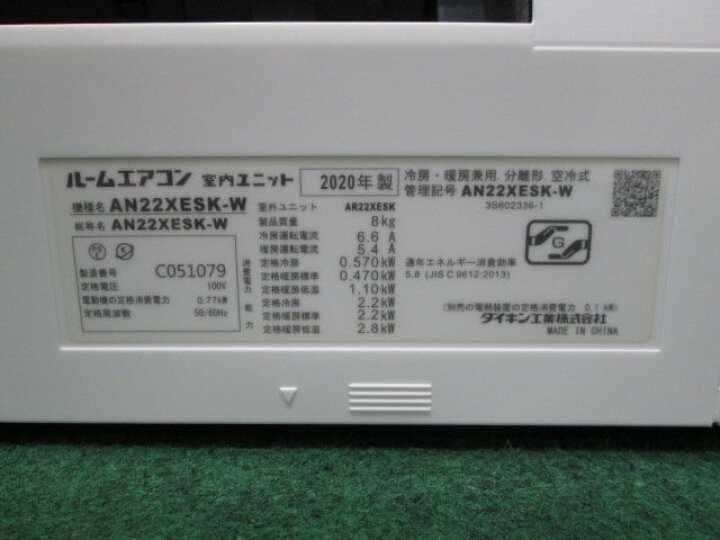楽天市場】