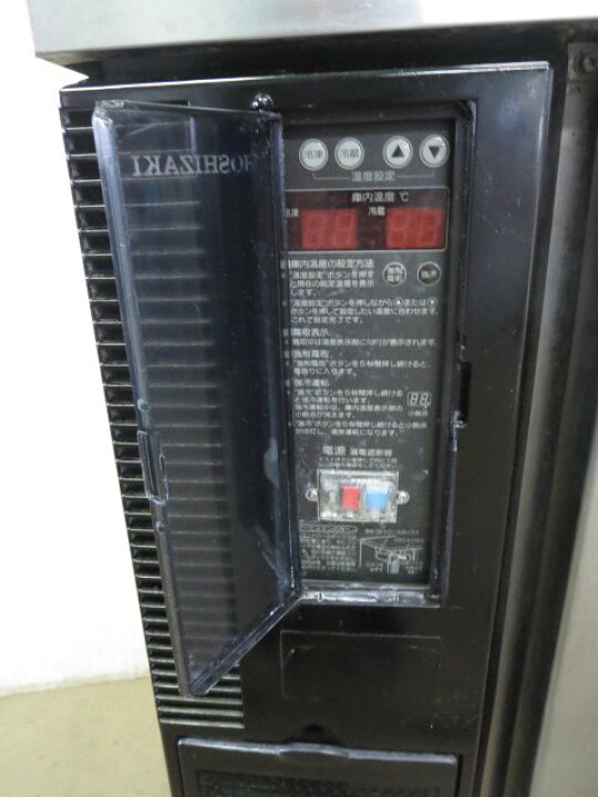 楽天市場】※ホシザキ 冷凍冷蔵コールドテーブル RFT-150PNE1(1013BH 