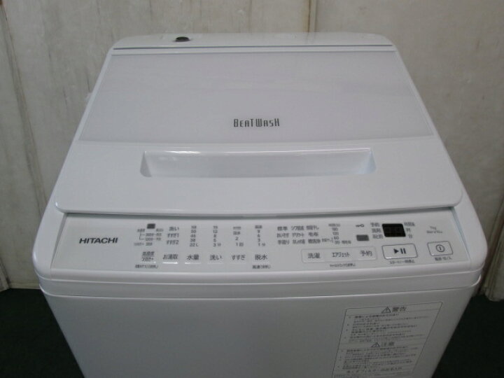 楽天市場】2024年 日立 ビートウォッシュ 7kg 全自動洗濯機 BW-V70J 