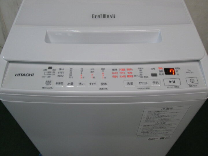 楽天市場】2024年 日立 ビートウォッシュ 7kg 全自動洗濯機 BW-V70J 
