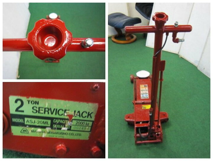 楽天市場】※マサダ製作所 エアージャッキ SERVICE JACK ASJ-20ML 2t 