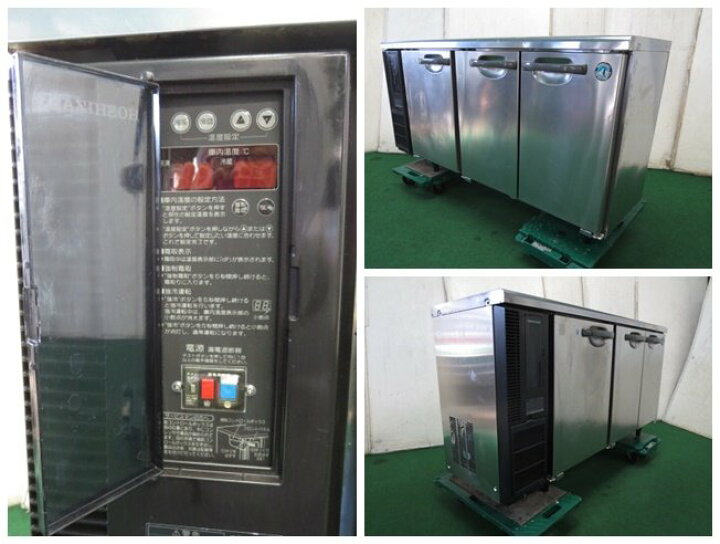 楽天市場】※ホシザキ 3ドア冷凍冷蔵コールドテーブル RFT-150PTE1 