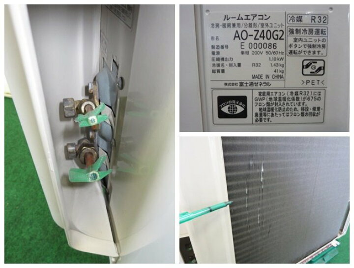 楽天市場】※当社1ヶ月保証/