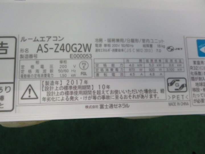 楽天市場】※当社1ヶ月保証/