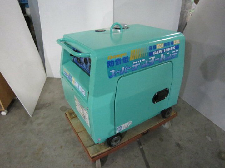 楽天市場】Denyo エンジン式 スーパー デンヨー ハンデ 溶接 発電機 