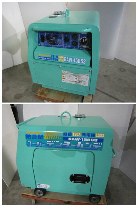 楽天市場】Denyo エンジン式 スーパー デンヨー ハンデ 溶接 発電機 