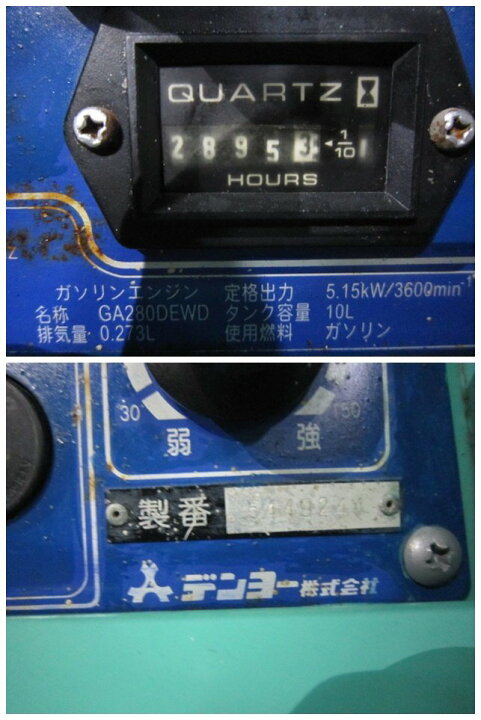楽天市場】Denyo エンジン式 スーパー デンヨー ハンデ 溶接 発電機 