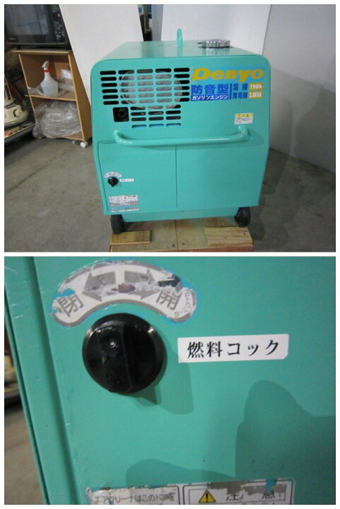 楽天市場】Denyo エンジン式 スーパー デンヨー ハンデ 溶接 発電機 