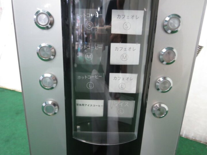 楽天市場】※サンデン BONMAC 全自動ドリップ式コーヒーマシン RCM 
