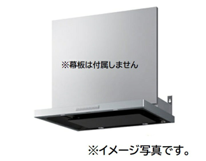 楽天市場】未使用 タカラスタンダード レンジフード VRAS-E752ADLN 