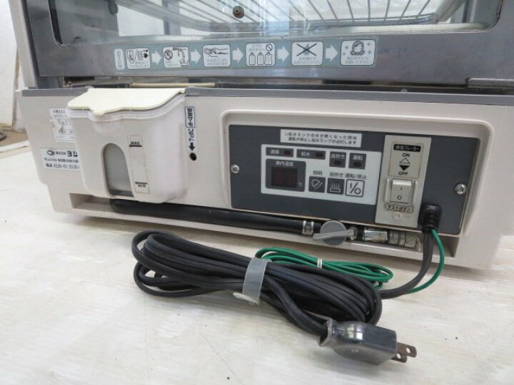 楽天市場】※▽ヨシキン 中華まん蒸し器 中華まんスチーマー SHG-60SU 
