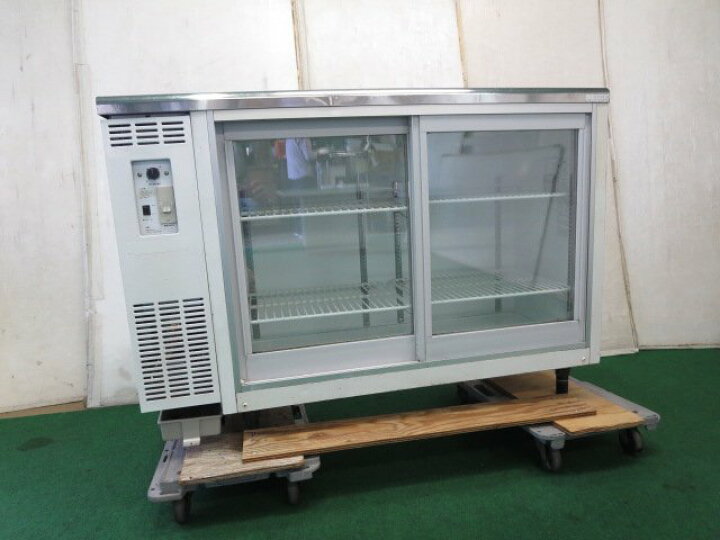 楽天市場】※大和冷機/DRK テーブル型冷蔵ショーケース 4141DP-S(1017AH 