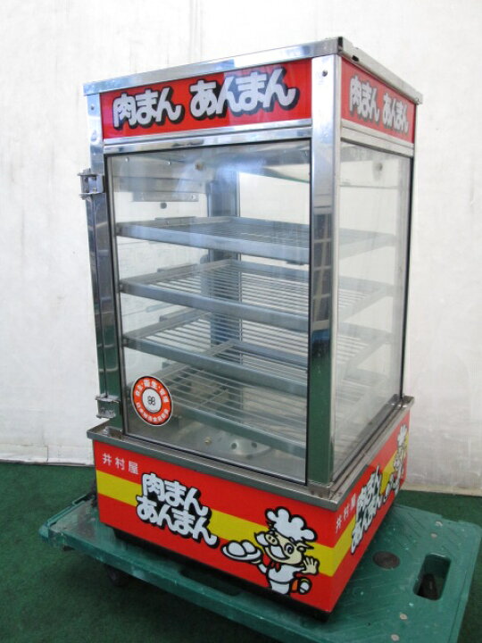 楽天市場】井村屋 中華まん蒸し器 SMD-436U ヨシキン 法人限定(0707EH 