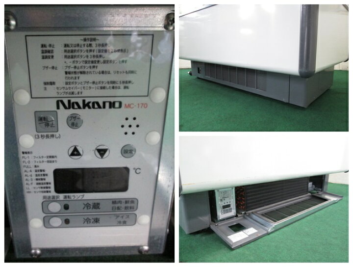 5799【程度良好】2019年製 中野冷機☆平型オープン冷蔵ショーケース