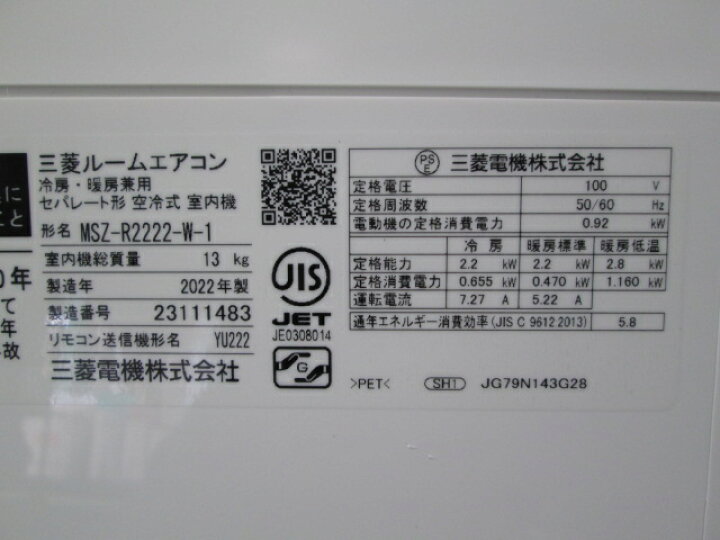 楽天市場】