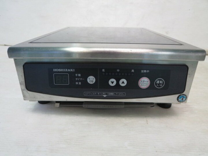 楽天市場】※ホシザキ 業務用卓上型 IHクッキングヒーター HIH-2CE-1 単 