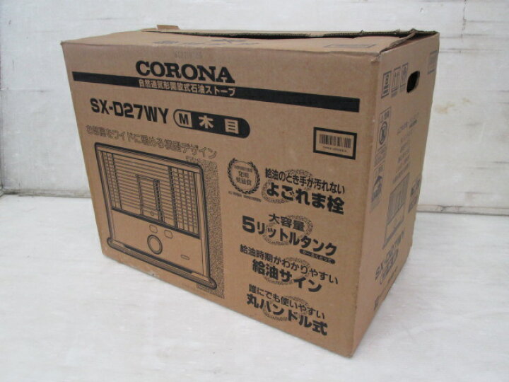 2026年最新】Yahoo!オークション -corona コロナ 石油ストーブ rxの 