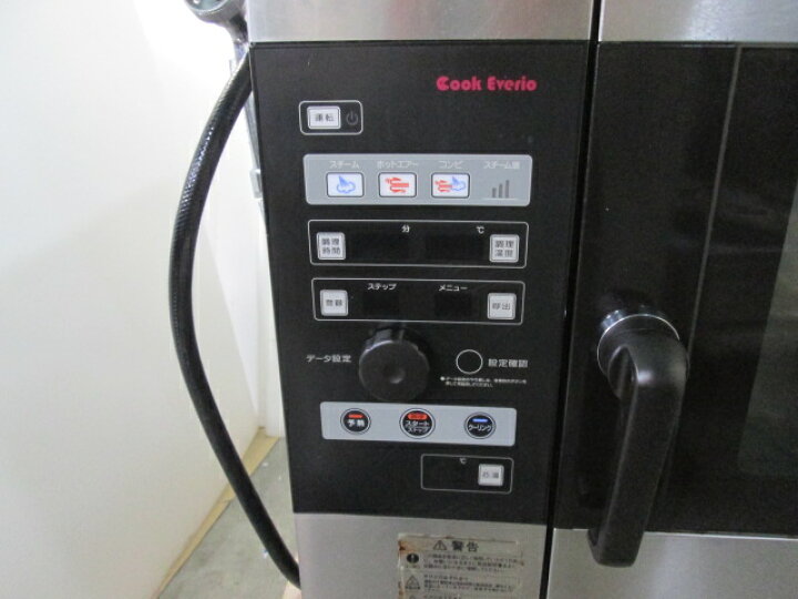 楽天市場】ホシザキ スチームコンベクションオーブン スチコン MIC 