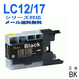 ≪≫【印刷トラブルお任せ】ブラザー互換インク　顔料　 LC12汎用インクカートリッジ　ブッラク　 LC12BK