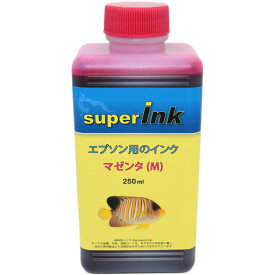 【純正に近いインク】エプソン（EPSON）詰替え互換インクマゼンタ（染料）詰め替え 互換インク superInk 250ml（全機種対応）＋ 手袋1組 ＋ 注入器 詰替えインク　 マゼンタ（染料）