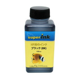 【純正に近いインク】HP用 ブラック（染料）詰め替え 詰替えインク 互換インク superInk 100ml（全機種対応）