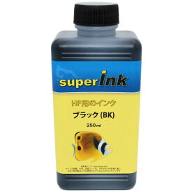 DD【純正に近いインク】HP用 ブラック（染料）詰め替え 詰替えインク 互換インク superInk 250ml（全機種対応）