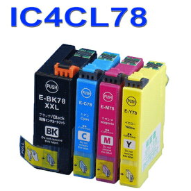 ≪≫【印刷トラブルお任せ】互換インク　IC4CL78(4色セット) エプソン[EPSON]ic78汎用インクカートリッジ