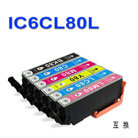 【印刷トラブルお任せ】IC6CL80L　インク エプソン epson 互換 6色パック ic80L汎用インクカートリッジ 6色セット