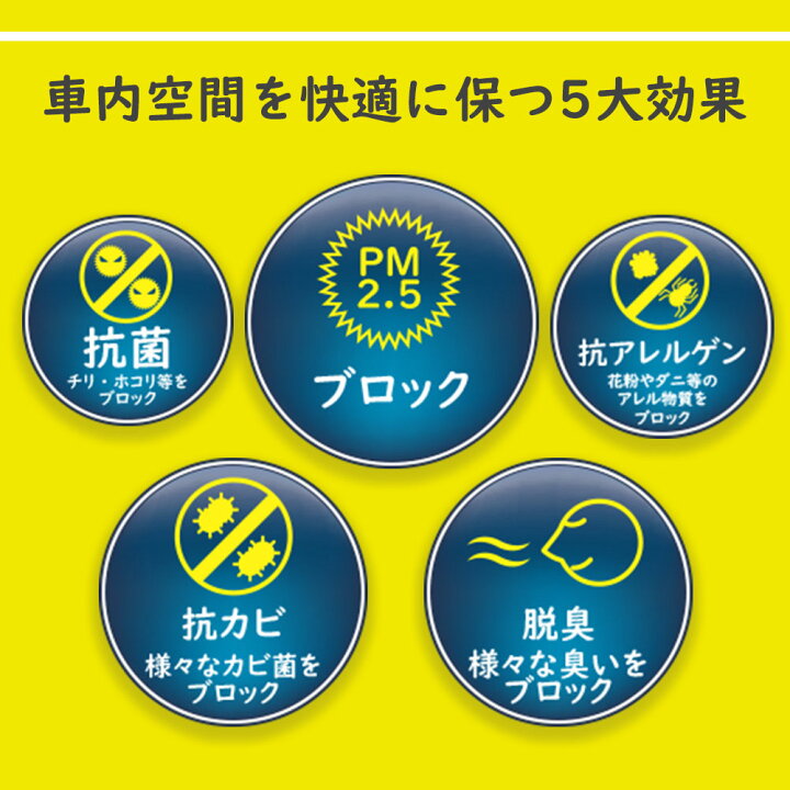 楽天市場】G-PARTS エアコンフィルター ダイハツ タント L375S用 LA-C9102 除塵タイプ 和興オートパーツ販売 | エアコンエレメント クリーンエアフィルタ 除塵 集塵 花粉 PM2.5 フィルター エアコン エアコン用フィルター カーエアコンフィルター パーツ クリーンエア ... 楽天市場】G-PARTS エアコンフィルター ダイハツ タント L375S用 LA-C9102 除塵タイプ 和興オートパーツ販売 | エアコンエレメント クリーンエアフィルタ 除塵 集塵 花粉 PM2.5 フィルター エアコン エアコン用フィルター カーエアコンフィルター パーツ クリーンエア ...