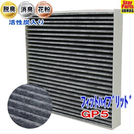 楽天市場 カーエアコンフィルターの通販 楽天市場 カーエアコンフィルターの通販