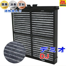 楽天市場 車 エアコンフィルターの通販