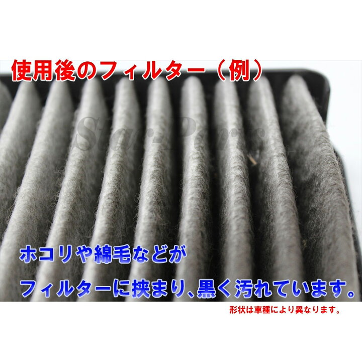 楽天市場】【送料無料 あす楽】 エア・オイルエレメントのセット トヨタ カローラルミオン 型式ZRE152N/ZRE154N エンジン2ZR-FAE用 Star-Partsオリジナル SO-1512/SAE-1109 | エアエレメント エアフィルター オイルフィルター フィルター オイル 車検部品 【即納 ... 楽天市場】【送料無料 あす楽】 エア・オイルエレメントのセット トヨタ カローラルミオン 型式ZRE152N/ZRE154N エンジン2ZR-FAE用 Star-Partsオリジナル SO-1512/SAE-1109 | エアエレメント エアフィルター オイルフィルター フィルター オイル 車検部品 【即納 ...
