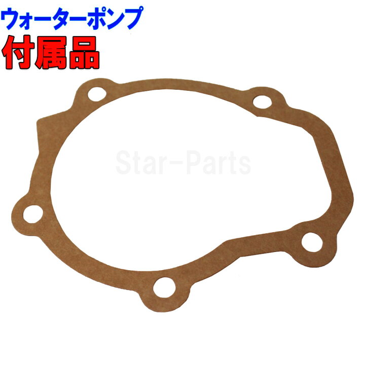楽天市場】【送料無料(北海道・沖縄県を除く)】 タイミングベルトセット スズキ キャリィ DC51T NA車 H03.09〜H11.01用 4点セット | タイベルセット タイミングベルト タイミングテンショナー ウォーターポンプ オイルエレメント 整備 交換 メンテナンス : 自動車部品専門 ... 楽天市場】【送料無料(北海道・沖縄県を除く)】 タイミングベルトセット スズキ キャリィ DC51T NA車 H03.09〜H11.01用 4点セット | タイベルセット タイミングベルト タイミングテンショナー ウォーターポンプ オイルエレメント 整備 交換 メンテナンス : 自動車部品専門 ...