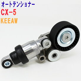 楽天市場 マツダ Cx 5 ファンベルト エンジン パーツ 車用品 車用品 バイク用品の通販