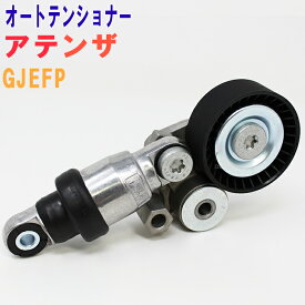 楽天市場 アテンザ ファンベルト エンジン パーツ 車用品 車用品 バイク用品の通販 楽天市場 アテンザ ファンベルト エンジン パーツ 車用品 車用品 バイク用品の通販