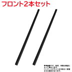 【ゆうパケ送料無料】 フロントワイパー替えゴム 2本セット ダイハツ タント 型式 LA600S LA610S用 TW480G TW450G | ワイパーゴム 交換 ワイパーリフィール ワイパー ゴム 替えゴム カー用品 車 ワイパー替えゴム ラバー 整備 自動車部品 カーメンテナンス用品 カーグッズ