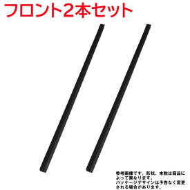 【ゆうパケ送料無料】 フロントワイパー替えゴム 2本セット トヨタ アルファード 型式 ANH10W ANH15W ATH10W MNH10W MNH15W用 AW650G TW400G | ワイパーゴム 交換 ワイパーリフィール ワイパー 替えゴム ワイパー替えゴム ラバー 自動車 整備 自動車部品 カー用品 カーグッズ