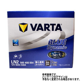 VARTAバッテリー レクサス RX450 型式DAA-GYL25W H27/10～対応 560408054 LN2 ブルーダイナミック ENタイプバッテリー | カーバッテリー バッテリー交換 整備 カー用品 送料無料(一部地域を除く) 車 バッテリ 交換 車用 電池 varta 車用品 自動車 メンテナンス