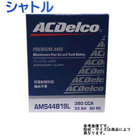 楽天市場 フィットシャトル ハイブリッド バッテリー 交換の通販
