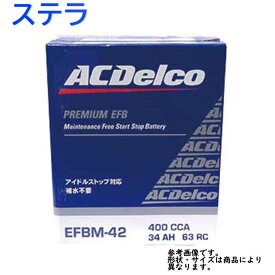 楽天市場 26 12 バッテリー 性能ランク42 の通販 楽天市場 26 12 バッテリー 性能ランク42 の通販